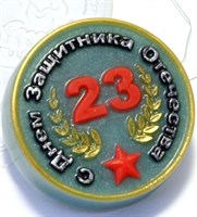 23 февраля