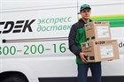 Делать заказы у нас стало удобнее!