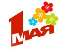 Внимание! График работы магазина на майские праздники