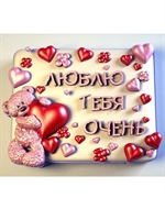 Люблю тебя очень 2D силиконовая форма 152231