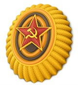 Кокарда форма пластиковая 151026