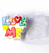 Love me форма пластиковая 151461