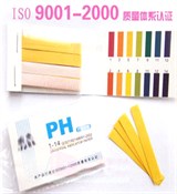 Бумага индикаторная PH 0-14 190022