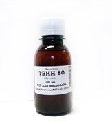 Твин 80 (Полисорбат 80) 100мл 9000031