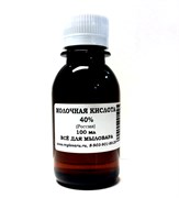 Молочная кислота 80% 100мл 0600141